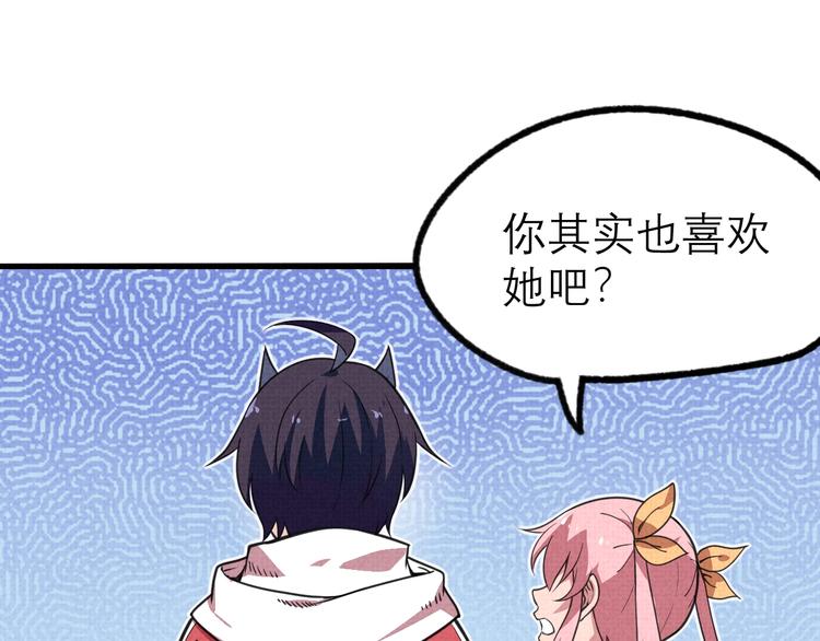 第17话 修罗场41