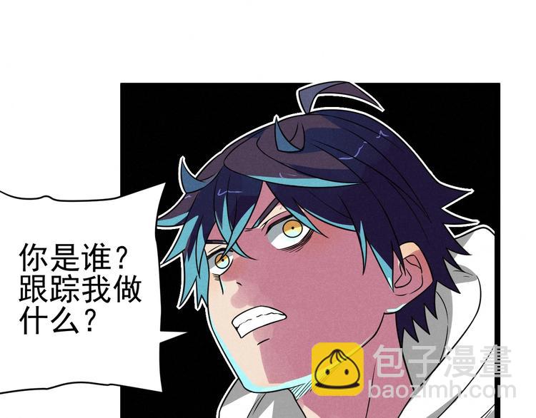第50话 救救孩子吧！22