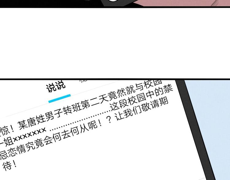 第16话 误会63