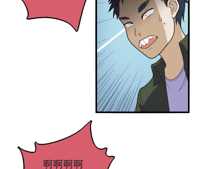 第18话 陷阱23