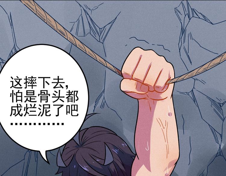 第39话 没那么简单20