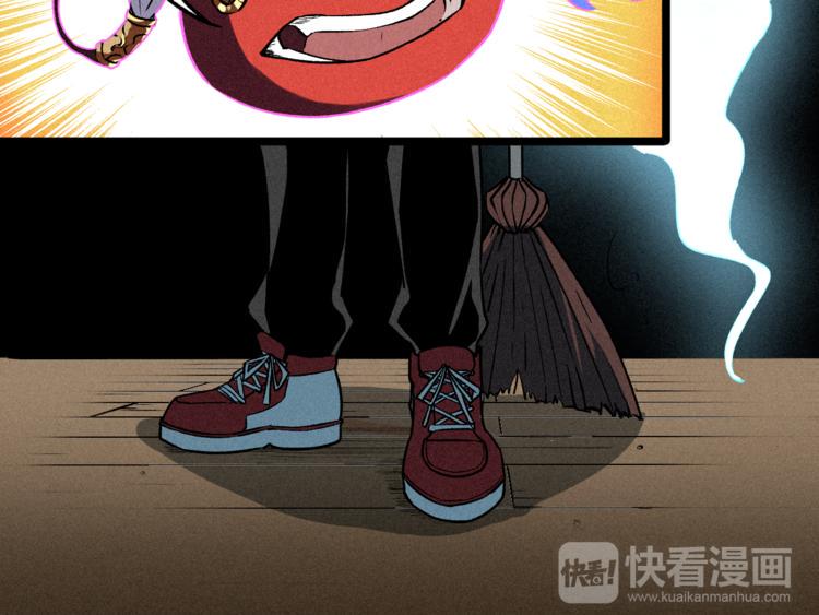 第3话 吾乃九阳圣体15