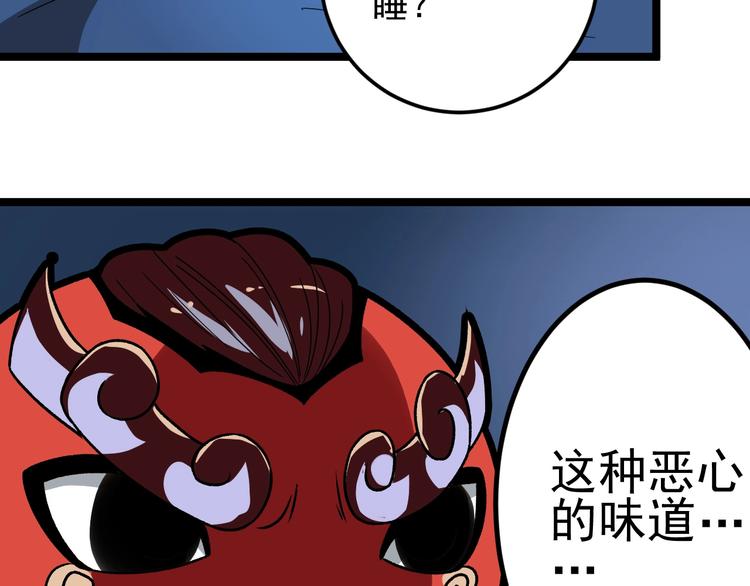 第43话 英雄登场！58