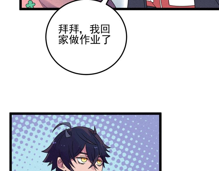 第50话 救救孩子吧！55