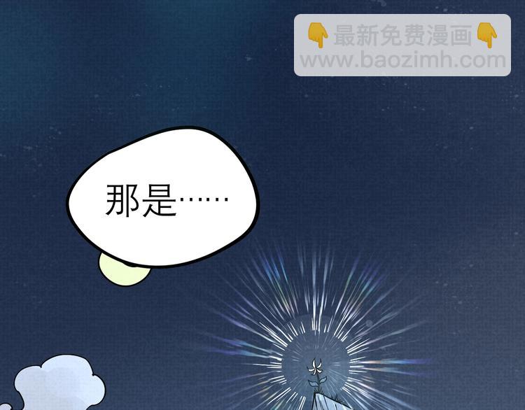 第21话 必有后福！70