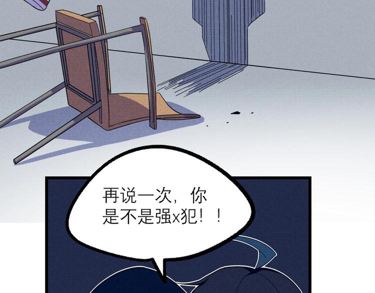 第19话 还我真相！21