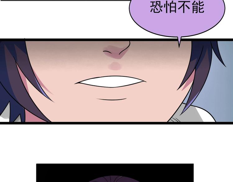第49话 报恩！66