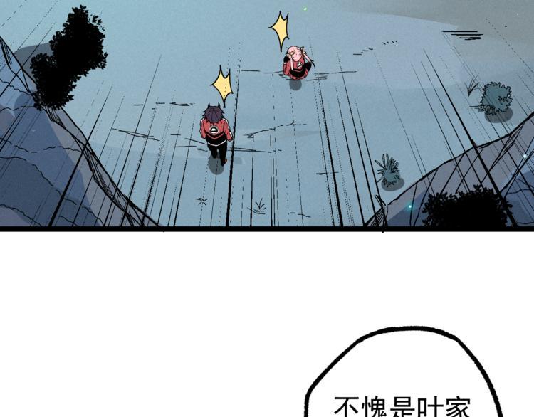 第11话 遇袭61