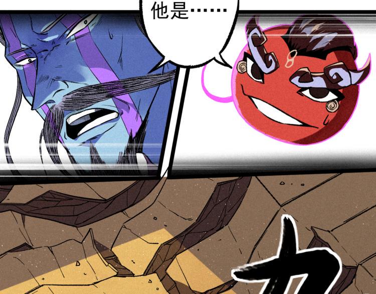 第3话 吾乃九阳圣体60