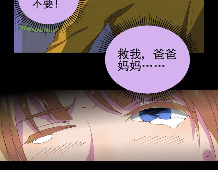 第42话 危机44