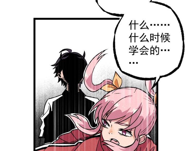 第9话 小胜一筹95