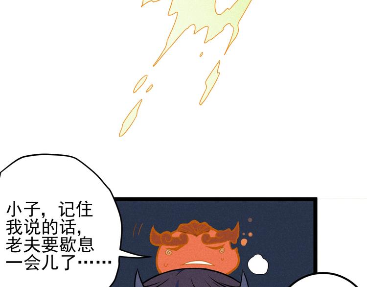 第40话 神助47