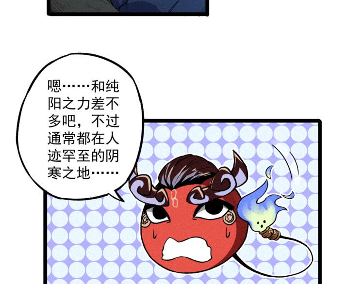 第6话 续命之法64