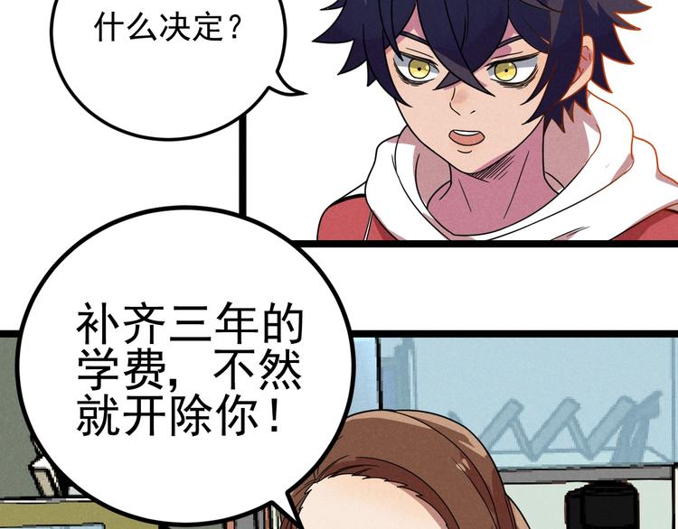 第47话 瞧一瞧，看一看9
