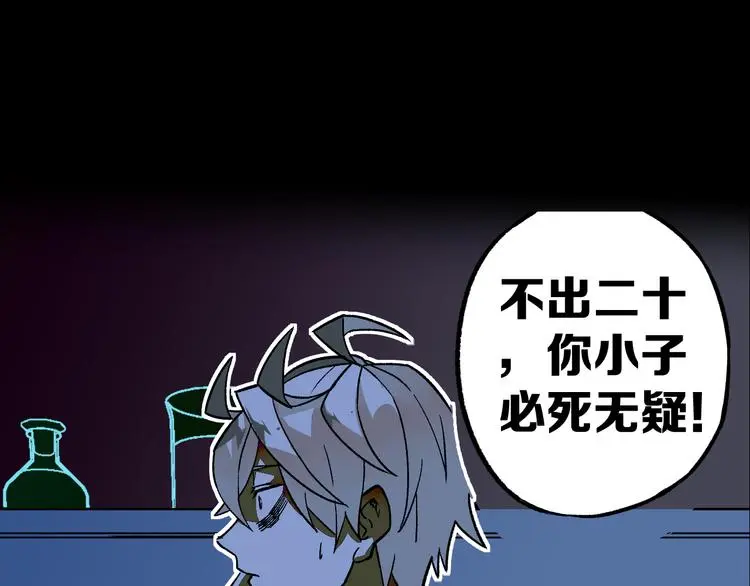 序章  同学，你真行！7