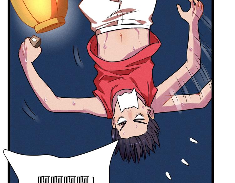 第39话 没那么简单28