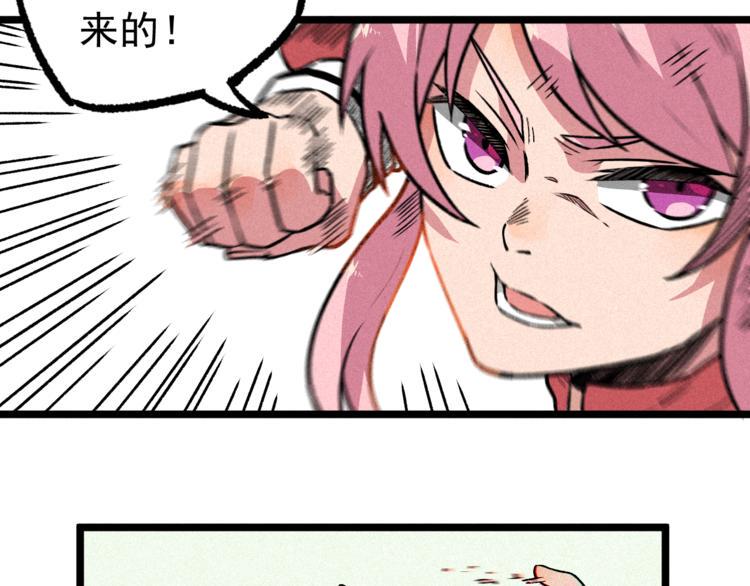 第8话 男女之间的切磋65