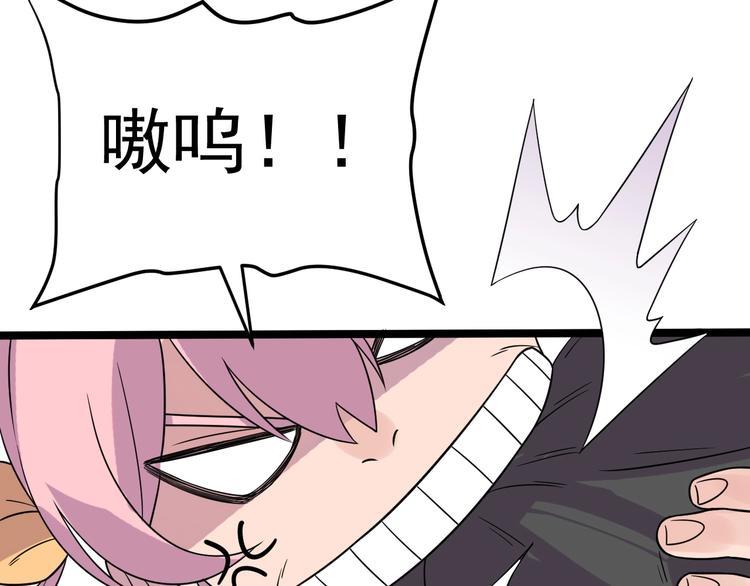 第54话 救兵47
