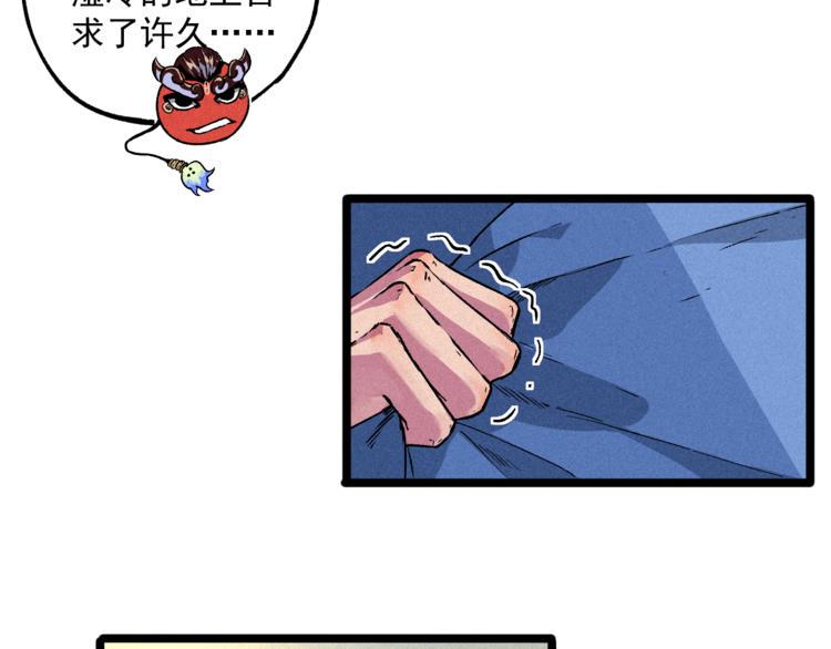 第6话 续命之法9