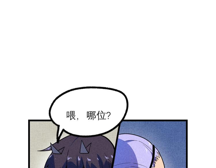 第22话 见义勇为88