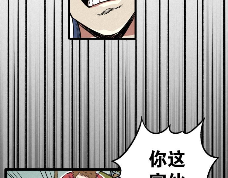 第1话  没错，我叫唐铮33