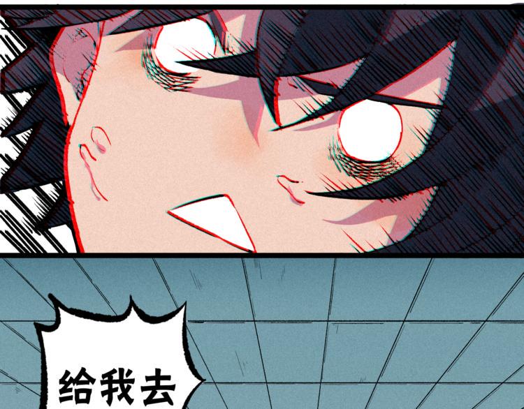第8话 男女之间的切磋51