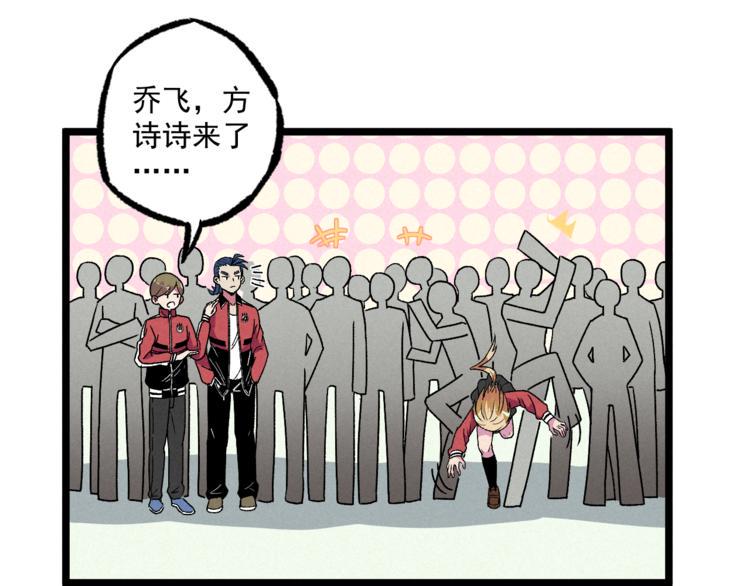 第9话 小胜一筹53