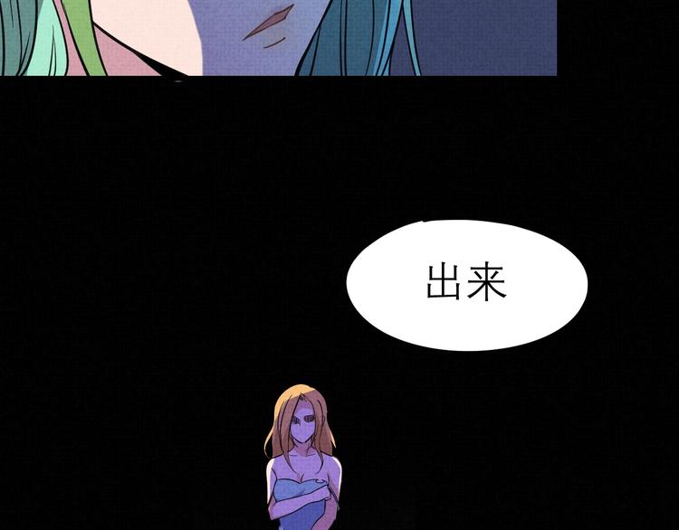 第19话 还我真相！75