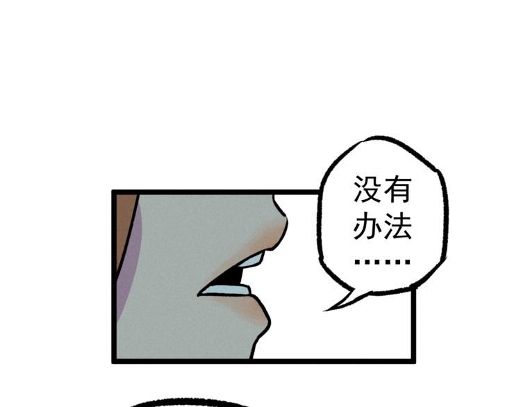 第9话 小胜一筹67