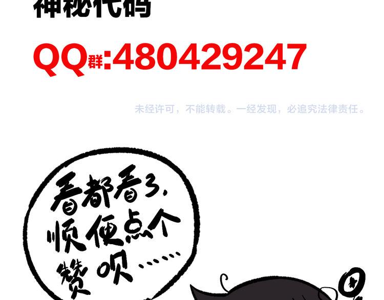 我5话 我的爷爷81