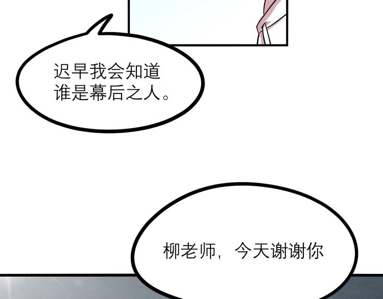 第20话 为了爷爷30