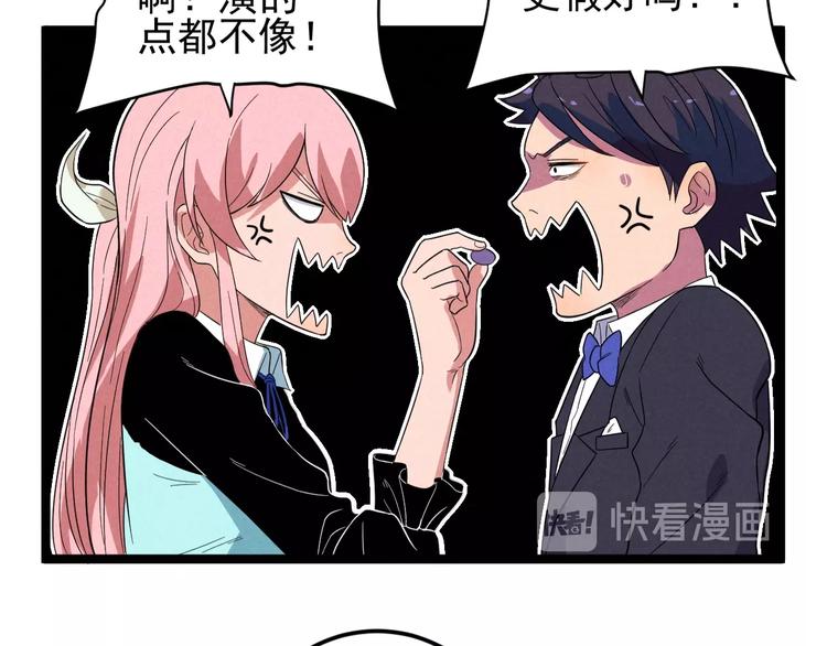 第45话 假扮游戏46