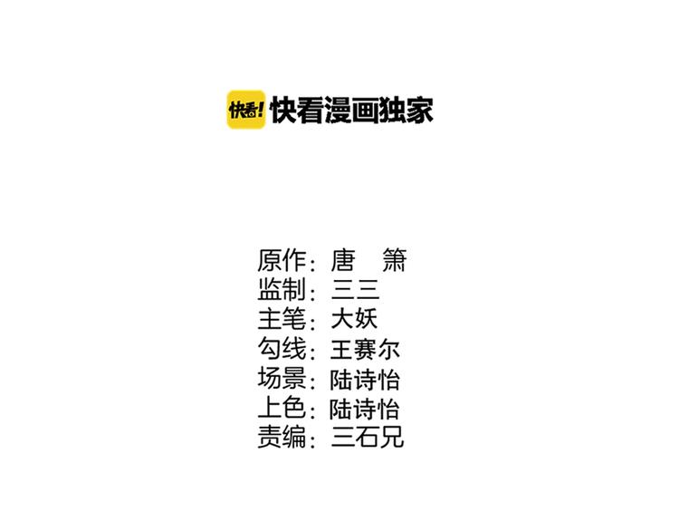 第41话 奖金33