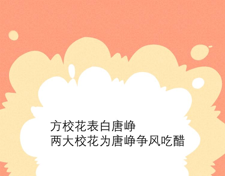 第17话 修罗场54