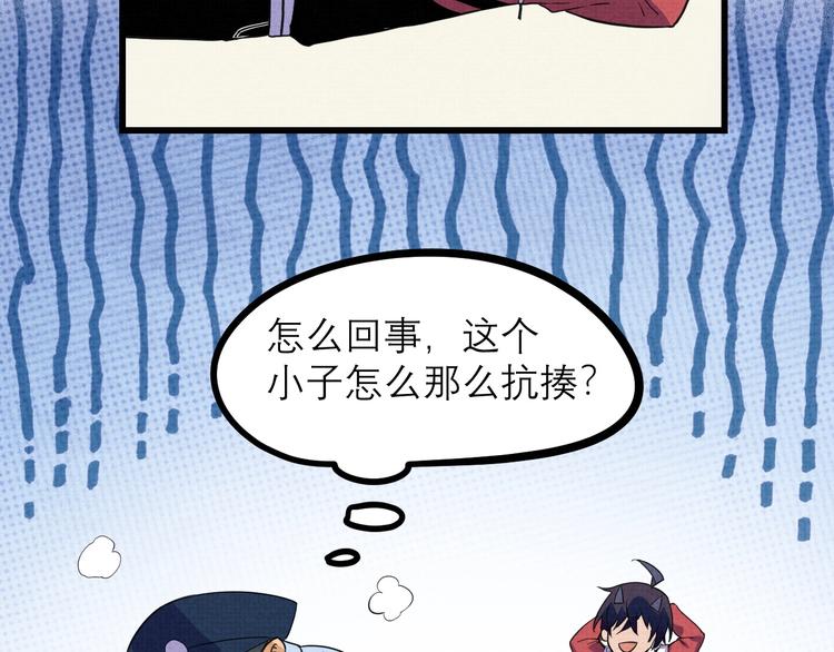 第19话 还我真相！46