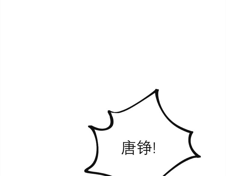 第26话 劝退34