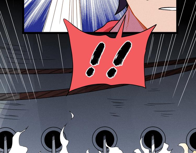 第39话 没那么简单80