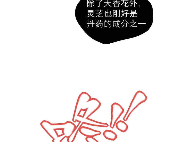 第24话 对战25