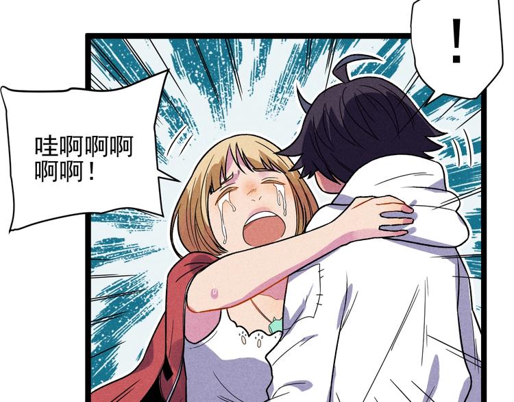第43话 英雄登场！20