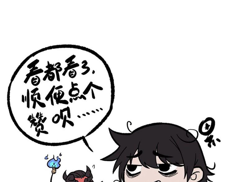 第30话 来砍我！72