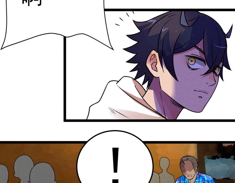 第37话 赚钱77