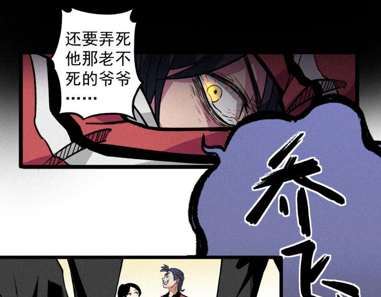 第1话  没错，我叫唐铮85