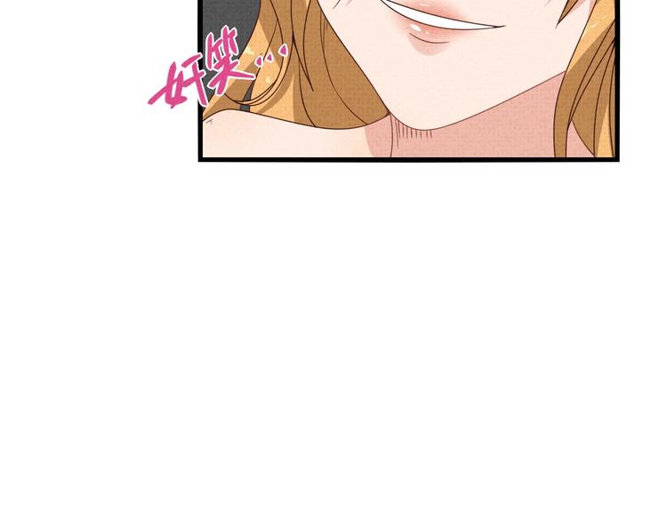 第18话 陷阱50