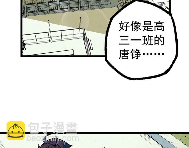 第9话 小胜一筹1