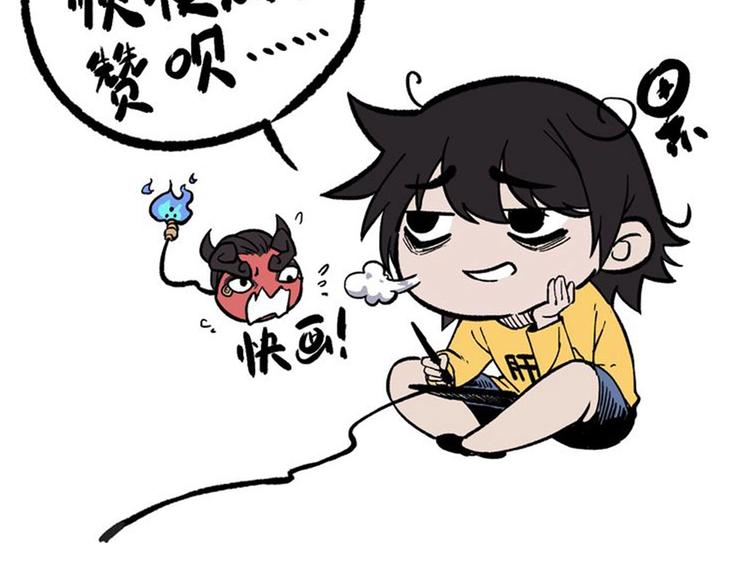 第48话 续命77