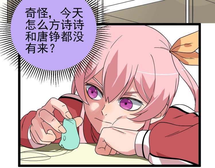 第57话 我不信38