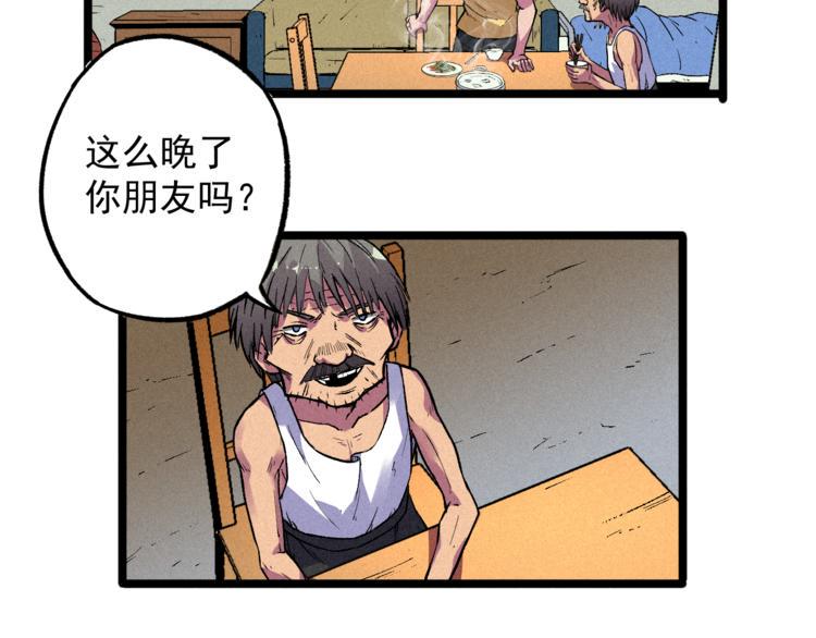 第6话 续命之法24