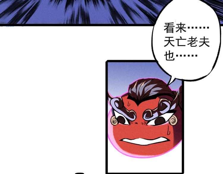 第3话 吾乃九阳圣体51