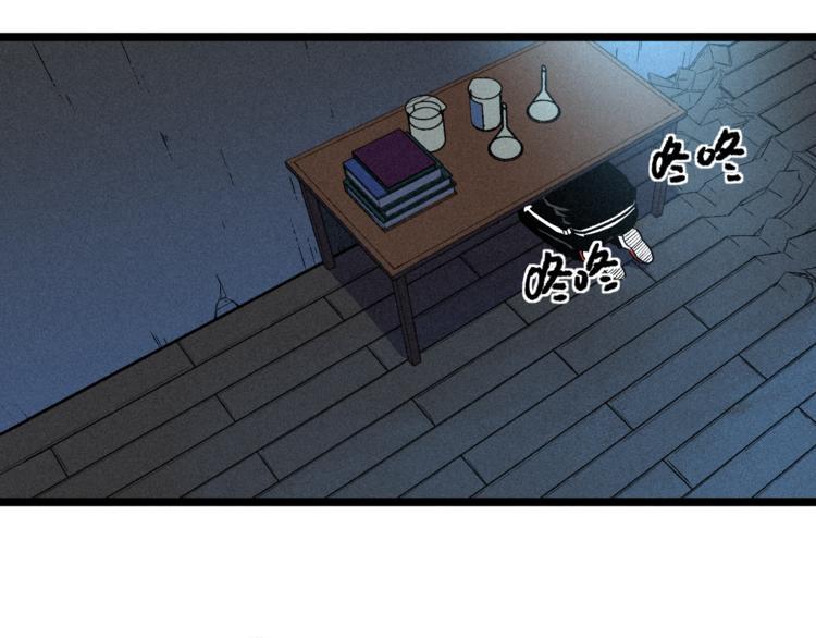 第4话 天禅子和通天古卷43