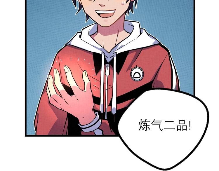 第22话 见义勇为5